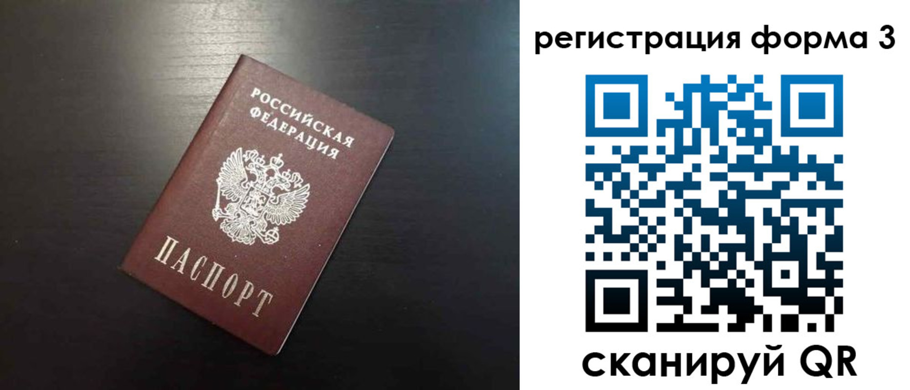 временная регистрация адрес в Нерчинске