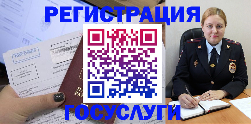 форма 3 в Нерчинске