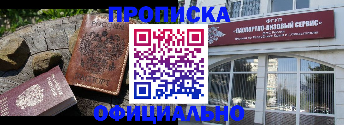 найти адрес прописки в Нерчинске